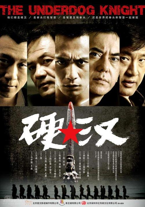 学位英语证书领取